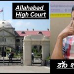 Charges against Dr. Shamim Akhtar dismissed, HC grants relief