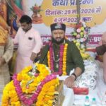 Bhagwat immortal book of new consciousness of religion and culture: Puneet Ji Maharaj