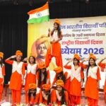 ABVP organised ‘Dhyeyam’ on its 78th foundation day; students learnt about council’s mission