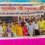 Agarwal Yuva Mandal organised huge feast on route of Lord Shri Jagannath Rath Yatra
