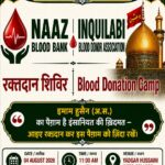 LET’S DONATE BLOOD