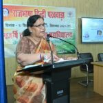 Curtains draw over Official Language Hindi Week at RTMM