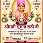Tribute meet today