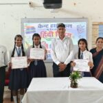 Various competitions organized at Cantt High School on Hindi Diwas