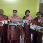 Neelam Karawaria Jankalyan Samiti core meet concludes