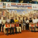 10-day book fair carnival inaugurated with great pomp and show
